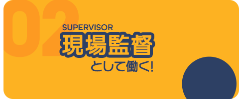 bnrhalf_career02_off