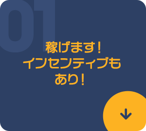 bnrmany_supervisor01_off