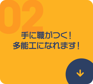 bnrmany_worker02_off