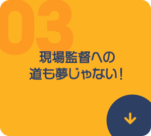 bnrmany_worker03_off