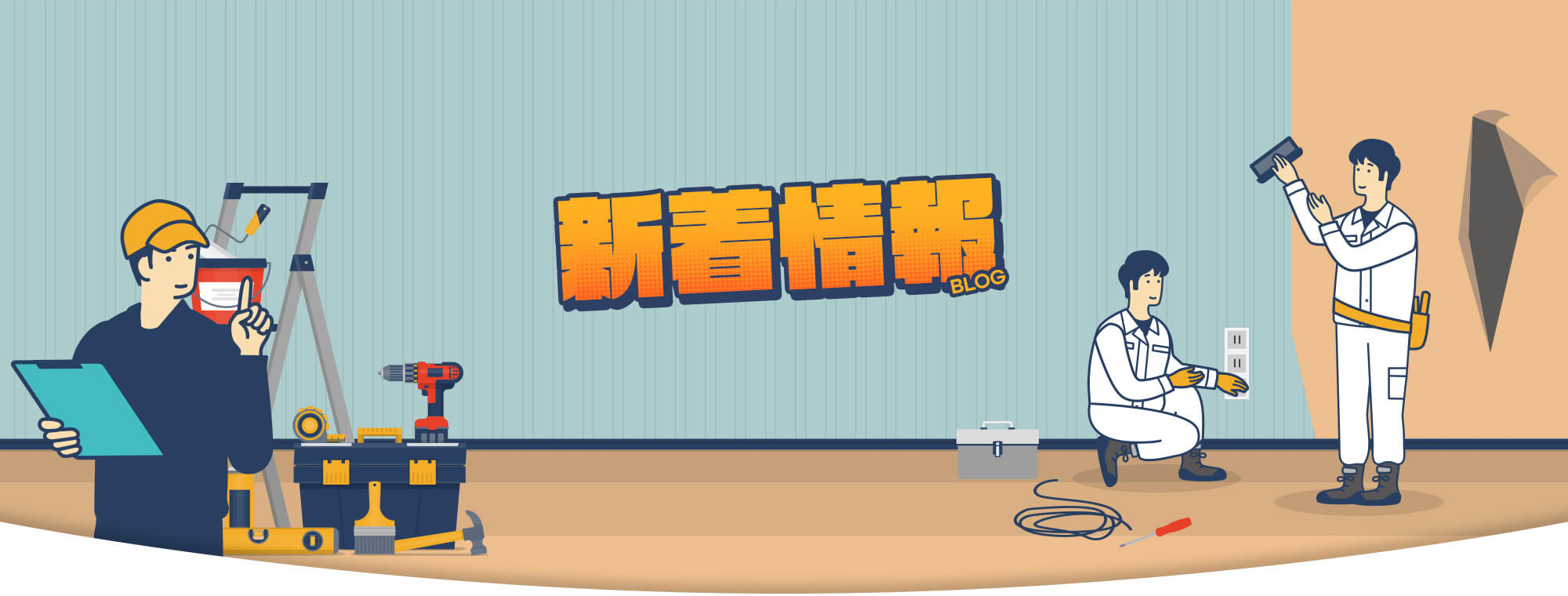 オフィシャルブログ